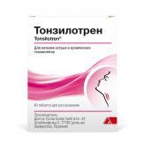 Тонзилотрен таб. для рассас. гомеоп. №40