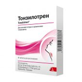 Тонзилотрен таб. для рассас. гомеоп. №40 №3
