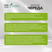 Будь Здоров! Грин фиточай Череда ф/п 1,5 г №20 №3