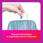 Котекс прокладки макси протект супер+ аромат. №9 №5