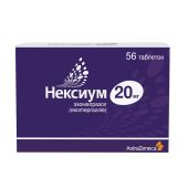 Нексиум таб. кишечнораствор. п/п оболоч. 20мг №56