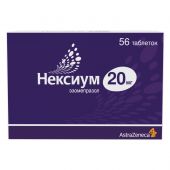Нексиум табл. кишечнораствор. п/п оболоч. 20мг №56 №3