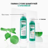 Клоран сухой шампунь с крапивой и витамином Е 150мл №9
