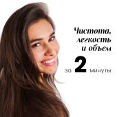 Клоран сухой шампунь с крапивой и витамином Е 150мл №6