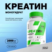 Смарт Пауэр Креатин моногидрат капс. №150