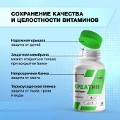 Смарт Пауэр Креатин моногидрат капс. №150 №10
