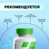 Смарт Пауэр Креатин моногидрат капс. №150 №5