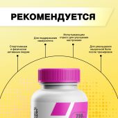 Смарт Пауэр L-глутамин капс. №170 №5