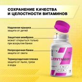 Смарт Пауэр L-глутамин капс. №170 №10