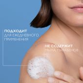 Ля Рош-Позе Липикар гель очищающий успокаивающий для душа/рефил 400мл №5