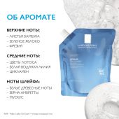 Ля Рош-Позе Липикар гель очищающий успокаивающий для душа/рефил 400мл №6