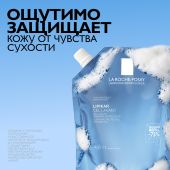 Ля Рош-Позе Липикар Лавант Успокаивающий гель для душа для чувствительной кожи детей и взрослых с маслом ши, рефил (сменный блок) 400мл №5