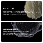 Ля Рош-Позе Липикар гель очищающий успокаивающий для душа/рефил 400мл №4