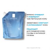 Ля Рош-Позе Липикар гель очищающий успокаивающий для душа/рефил 400мл №3