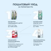 Смайл Эксперт ПРО зубная паста активная защита от кариеса 75мл №3