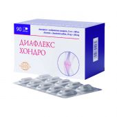 Диафлекс Хондро капс. 25мг+200мг №90 №2