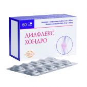 Диафлекс Хондро капс. 25мг+200мг №60 №2