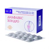 Диафлекс Хондро капс. 25мг+200мг №60 №3