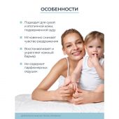 Эуцерин АтопиКонтрол успокаивающийбальзам для младенцев детейи взрослых 200 мл №3
