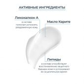 Эуцерин АтопиКонтрол успокаивающийбальзам для младенцев детейи взрослых 200 мл №2