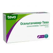 Осельтамивир-Тева капс. 75мг №10 №2