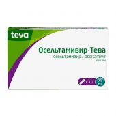 Осельтамивир-Тева капс. 75мг №10
