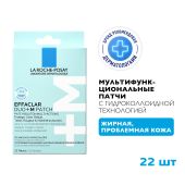 Ля Рош-Позе Эфаклар Дуо+М патчи мультифункциональные №22 №2