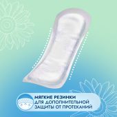 Сомфорт прокладки женские впитывающие леди актив экстра №20 №4