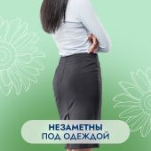 Сомфорт прокладки женские впитывающие леди актив мини №20 №6