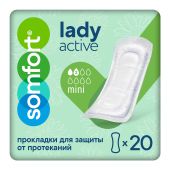 Сомфорт прокладки женские впитывающие леди актив мини №20