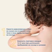 Биодерма Фотодерм крем для лица и тела солнцезащитный детский spf50+ 50мл №7