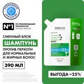 Виши Деркос Техник интенсивный шампунь-уход против перхоти для сух. волос рефил 390мл №2