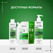 Виши Деркос Техник интенсивный шампунь-уход против перхоти для сух. волос рефил 390мл №7