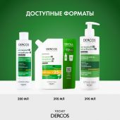 Виши Деркос Техник интенсивный шампунь-уход против перхоти для сух. волос рефил 390мл №7