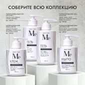 Медива БОДИ КЕА гель для душа парфюмированный Черный перец/Цветок апельсина/Гваяковое дерево/Бурбонская ваниль 400мл №7