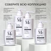 Медива БОДИ КЕА гель для душа парфюмированный Морская соль/Амбретта/Шалфей/Грейпфрут 400мл №6