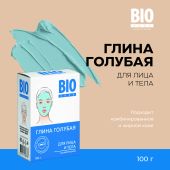 Биозон глина голубая для лица и тела кембрийская 100г