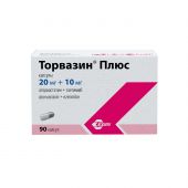 Торвазин плюс капс. 20мг+10мг №90 №3