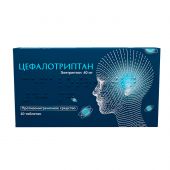 Цефалотриптан таб. 40мг №10