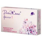 Дляженс фемо набор таб.п/о плен. 10мг+1мг и 1мг №28