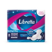 Либретта прокладки ультратонкие ультра ночные с мягкой поверхностью №8 №2