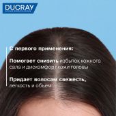 Дюкрэ Келюаль Скванорм шампунь против жирной перхоти 200мл №3