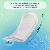 Сомфорт прокладки женские впитывающие леди актив экстра №10 №5