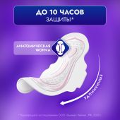 Либретта прокладки экстра плюс ночные с мягкой поверхностью №7 №4