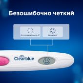 Клиаблу Диджитал устройство цифровое для определения овуляции с принадлежностями №7 №3