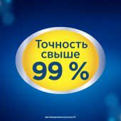 Клиаблу Диджитал устройство цифровое для определения овуляции с принадлежностями №7 №8