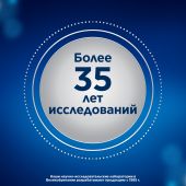 Клиаблу Диджитал устройство цифровое для определения овуляции с принадлежностями №7 №7