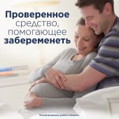 Клиаблу Диджитал устройство цифровое для определения овуляции с принадлежностями №7 №8