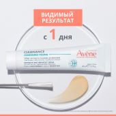 Авен Клинанс Комедомед пилинг крем интенсивный для ухода за проблемной кожей склонной к акне 40мл №3