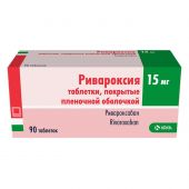 Ривароксия таб. п/о плен. 15мг №90